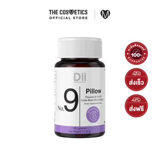 Dii Supplements No.9 Pillow Dietary Supplement Product 30 Capsules วิตามินอาหารเสริมตัวดัง ลดเครียด ผ่อนคลาย