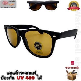 แว่นตากันแดด เลนส์กระจกแท้ ป้องกัน UV400 ได้ ขาแว่นมีสปิงในตัว (เลนส์สามารถป้องกันรอยขีดข่วนได้) รุ่นBL-8009