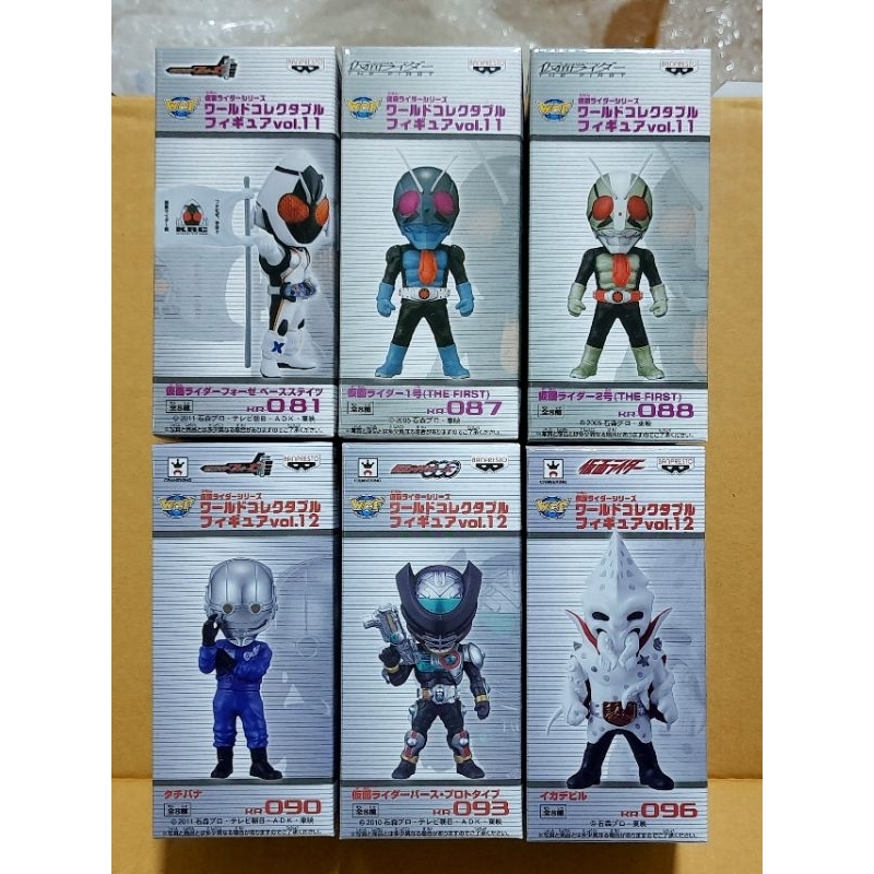 💥WCF KAMEN RIDER💥 BANPRESTO✅️ มือ1งานแท้💯% lot.jp