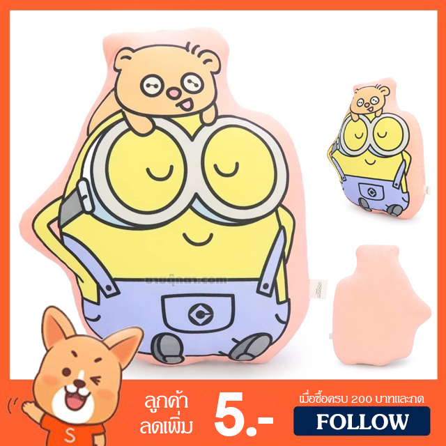 หมอน Minions Bob & Tim Sleepy (ขนาด 15 นิ้ว) ลิขสิทธิ์แท้ / หมอนตุ๊กตา มินเนี่ยน หมอน Minion มินเนียน บ๊อบ Bob สจ๊วต Stuart เควิน Kevin บ็อบ ของขวัญ วันเกิด Despicable me