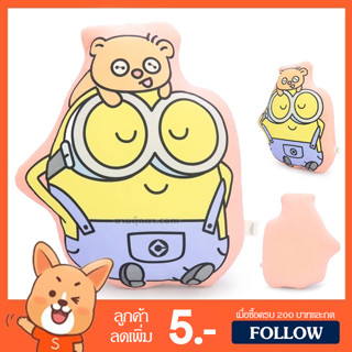 หมอน Minions Bob &amp; Tim Sleepy (ขนาด 15 นิ้ว) ลิขสิทธิ์แท้ / หมอนตุ๊กตา มินเนี่ยน หมอน Minion มินเนียน บ๊อบ Bob สจ๊วต Stuart เควิน Kevin บ็อบ ของขวัญ วันเกิด Despicable me