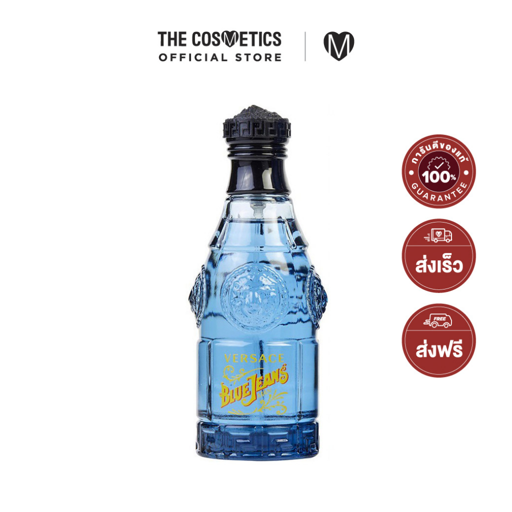 Versace Blue Jeans men Eau De Toilette 75ml เวอซาเช่ น้ำหอมผู้ชาย กลิ่นแนวฟลอรัล-วู้ดดี้-ซิตรัส หอมสะอาดสดชื่น