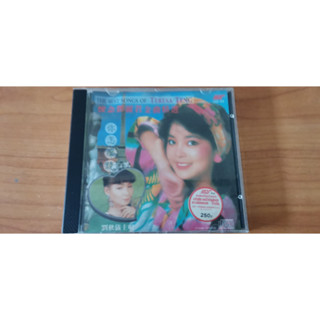 The Best Songs Of Teresa Teng  Cover Version - Lue Chew Ea