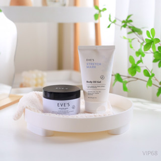 EVES เซตคู่ ลดรอยแตกลาย รอยแผลเป็น จุดด่างดำ แตกลายขาว แตกลายแดง บูสเตอร์ครีม อีฟส์ออย ออยล์ ครีมทาท้อง คนท้องใช้ได้
