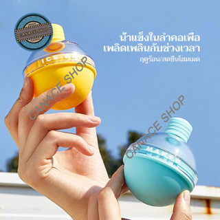 แม่พิมพ์ทำนำแข็ง แม่พิมพ์ทำน้ำแข็งก้อน Ice Ball Maker 6cm ทำน้ำแข็งหลอดไฟ/หากต้องการทำน้ำแข็งก้ อนกลม น้ำลูกกลิ้งก้อนกลม