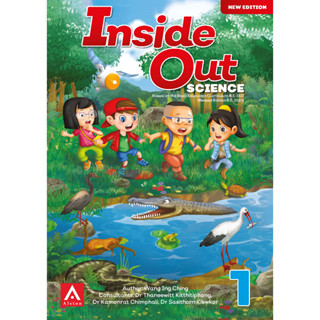 Inside Out Science ประถมศึกษา 1-6