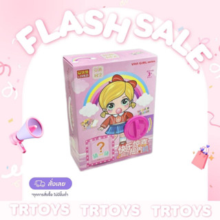 พร้อมส่งในไทย กล่องของขวัญ กล่องเซอร์ไพรส์ ไข่lolเซอร์ไพรส์ กาชาปอง
