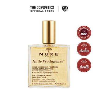 Nuxe Huile Prodigieuse Multi-Purpose Dry Oil 100ml     ออยล์สารพัดประโยชน์