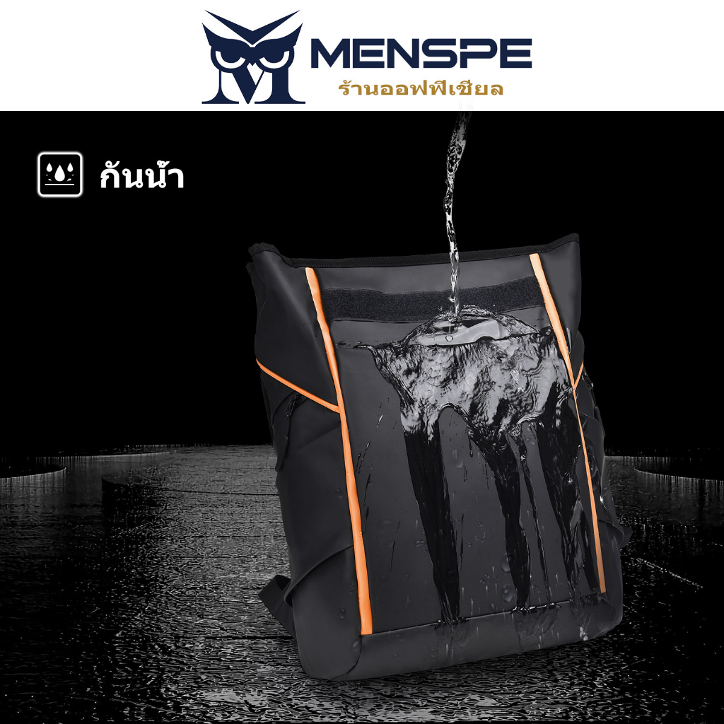 MENSPE Backpack กระเป๋าเป้ผู้ชาย