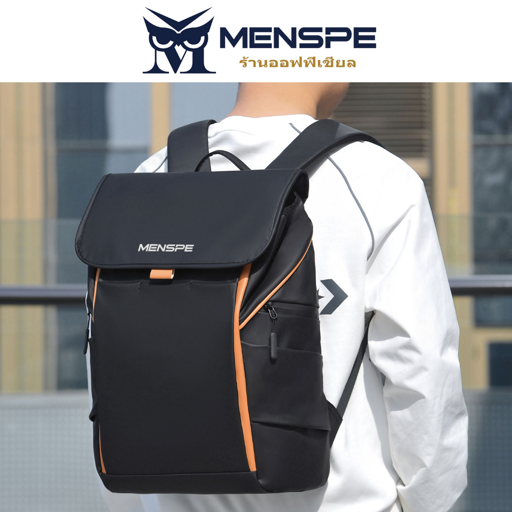 MENSPE Backpack กระเป๋าเป้ผู้ชาย