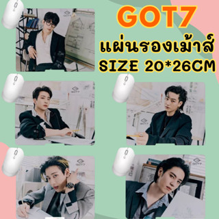 ✅พร้อมส่ง✅ แผ่นรองเม้าส์ 🖱️ GOT7 แผ่นเล็กลายออฟฟิต