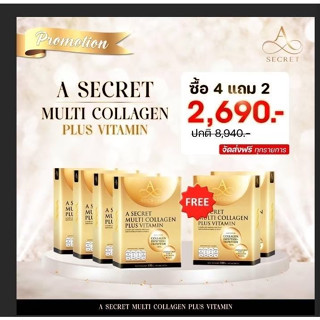 เอคอลลาเจน Asecretcollagen 4แถม2  (ของแท้100% ส่งฟรี มีบัตรตัวแทน)