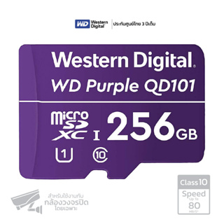 WD Purple เมมแท้ 100%  SC QD101 microSD ของ Western Digital 256GB