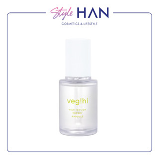 Vegihi High Tension Energy Ampoule เวจีไฮ ไฮ เทนชั่น เอเนอร์จี้ แอมพูล สุดฮิต📌Seoul Made