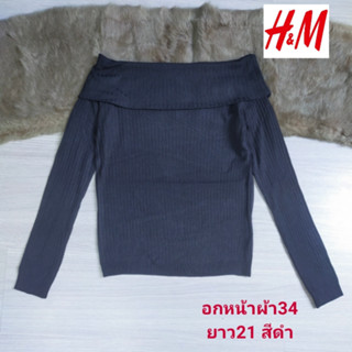 H&amp;M เสื้อสเวตเตอร์ เปิดไหล่ ไหมพรม แขนยาว ทรงน่ารัก ผ้านุ่ม ใส่สบาย มือสองสภาพใหม่ ขนาดไซส์ดูภาพแรกค่ะ งานจริงสวยค่ะ