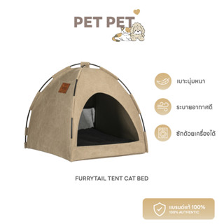 [พร้อมส่งทุกสี] Pet Pet Shop  Furrytail TENT CAT BED ที่นอนสัตว์เลี้ยง เต็นท์นอนสัตว์เลี้ยง