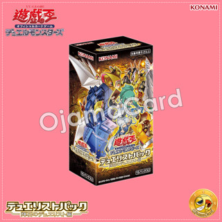 Yu-Gi-Oh! Duelist Pack : Duelists of Pyroxene [DP27] - Booster Box「1 Box」