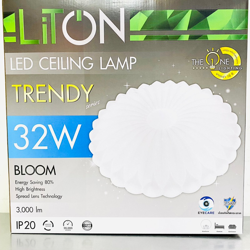 LITON โคมไฟเพดาน โคมไฟซาลาเปา LED 32W 6500K รุ่น BLOOM และ BLOSSOM