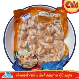 เปาทูโทนไส้ไข่กุ้งTwoToneFish Bun Whith Roe /500กรัม