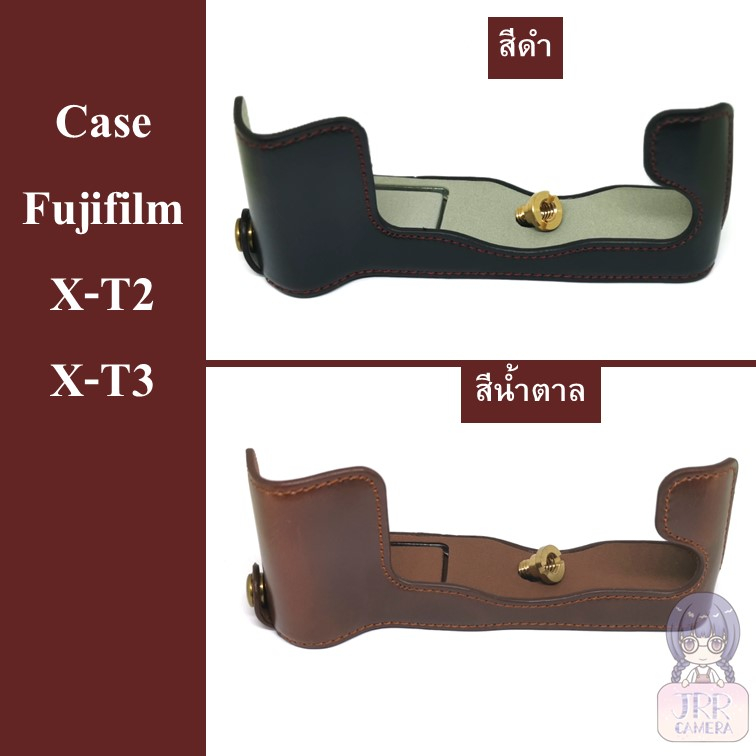 เคส Fujifilm X-T3 X-T2 by JRR ( Case Fujifilm XT3 XT2 / FUJI XT3 XT2 ) Fujifilm XT3 case / Fujifilm XT2 case