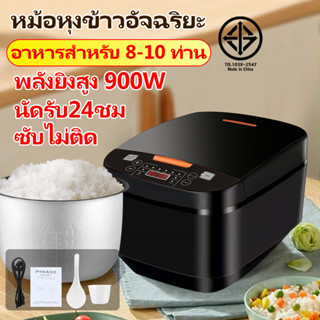 หม้อหุงข้าว หม้อหุงข้าวไฟฟ้า หม้อหุงข้าวอัจฉริยะ 5L หม้อหุงข้าวอุ่นทิพย์Rice Cooker หม้อหุงข้าว นึ่ง หม้อหุงข้าวดิจิตอล