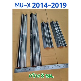 ชายบันได กันรอยบันได สครัพเพลท MU-X 2014 2015 2016 2017 2018 2019จำนวน:4ชิ้น