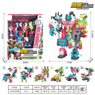 ProudNada Toys ของเล่นเด็ก หุ่นยนต์แปลงร่าง(แปลงร่างร่างได้ 13 แบบ) COMBINATION BEASTS COOL TEAM NO.6661-A