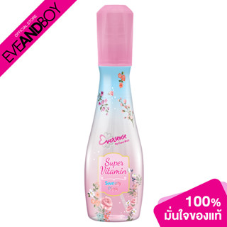 [ซื้อ 2 จ่าย 1] EVERSENSE - Super Vitamin Perfume Mist #Pink (85 ml.) สเปร์ยน้ำหอม