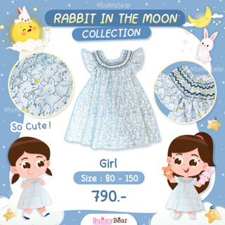 Pre - orderRabbit in the moon collection