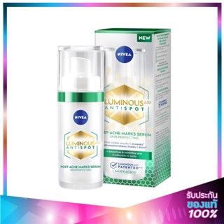 NIVEA LUMINOUS 630 Antispot Post-Acne Marks Serum 30ml. นีเวีย ลูมินัส 630 แอนตี้สปอต โพสต์ แอคเน่ มาร์ค เซรั่ม