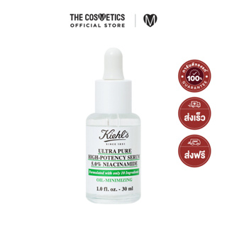 Kiehls Ultra Pure High-Potency Serum 5.0% Niacinamide Oil Minimizing 30ml  คีลส์  เซรั่มสูตรเพียว