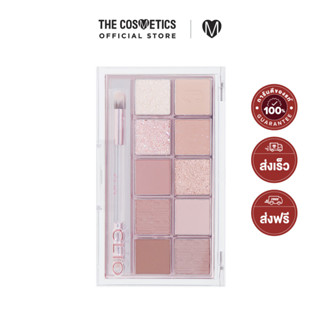 Clio Pro Eye Palette (21Ad) 0.6gx10 - 013 Picnic By The Sunset     พาเลทอายแชโดว์ 10 เฉดสี