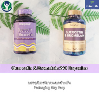 เควอซิทิน และโบรเมแลน Quercetin &amp; Bromelain 240 Capsules - Piping Rock