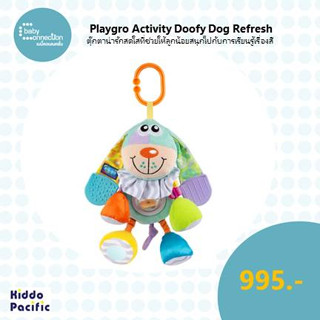 Playgro Activity Doofy Dog Refresh ตุ๊กตาน่ารักสดใสที่ช่วยให้ลูกน้อยสนุกไปกับการเรียนรู้เรื่องสี