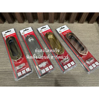 มือจับฝัง มือจับสแตนเลส มือจับฝังสแตนเลส HAFELE 489.72.100 489.72.101 489.72.102 489.72.103 มือจับ มือจับบานเลื่อน