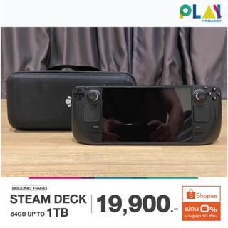 [ใส่โค้ด 10DDXSEPW2 ลดสูงสุด 1000.-] เครื่องเล่นเกม Steam Deck [เกม Steam] [Valve] [มือ2]