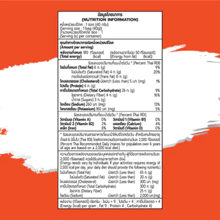 โก๋แก่ลันเตารสกุ้ง 10บ 40g ( 1 เเพ็ค 6 ซอง )