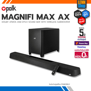 POLK : MAGNIFI MAX AX , DOLBY ATMOS , DTSX / ประกันศูนย์ POWERBUY [ออกใบกำกับภาษีได้] LENNSHOP