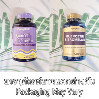 เควอซิทิน และโบรเมแลน Quercetin &amp; Bromelain 240 Capsules (Piping Rock®)