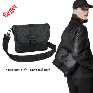 ใหม่ กระเป๋าผู้ชาย LV คลาสสิก LOUIS VUITTON กระเป๋าแมสเซ็นเจอร์ของโซมูร์