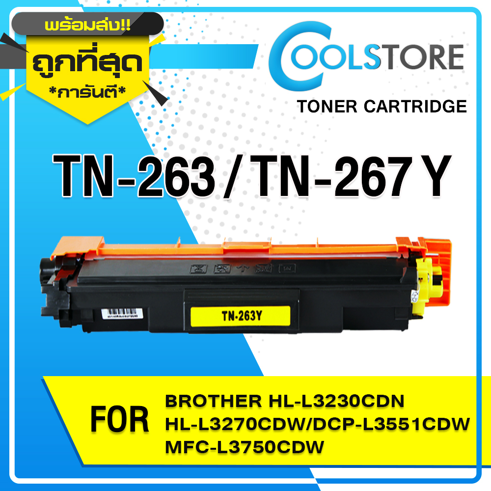 COOL Toner For TN263/TN267/TN263BK/C/M/TN263Y Brother HL L3230/DCP3551/L3270/C3750/L3710/L3735/L3710