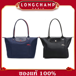 การจัดส่งลำดับความสำคัญ Longchamp club tote bag 70th anniversary edition Shoulder Bags handbag กระเป๋า กระเป๋