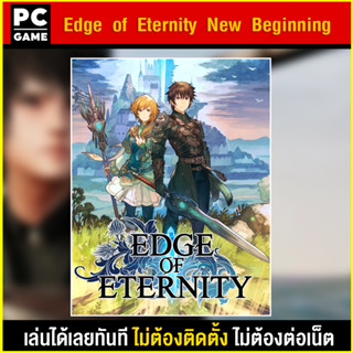 🎮(PC GAME) Edge of Eternity  นำไปเสียบคอมเล่นผ่าน Flash Drive ได้ทันที โดยไม่ต้องติดตั้ง