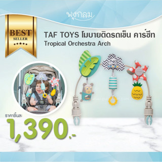 TAF TOYS โมบายติดรถเข็น คาร์ซีท Tropical Orchestra Arch