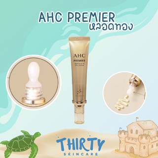 AHC Premier Ampoule In Eye Cream 12ml