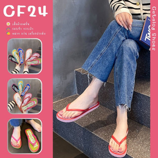 ꕥCatalog Shoesꕥ รองเท้าแตะหูหนีบ Summer Taste สีทูโทน 6 สี เบอร์ 35-40 (104)