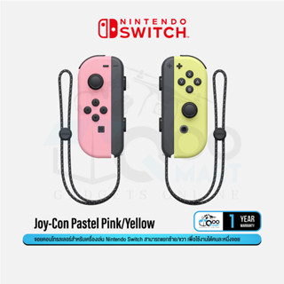 Nintendo Switch Joy-Con จอยเกมส์ จอยคอนโทรลเลอร์ สำหรับเครื่องเกม Nintendo Switch  #Qoomart