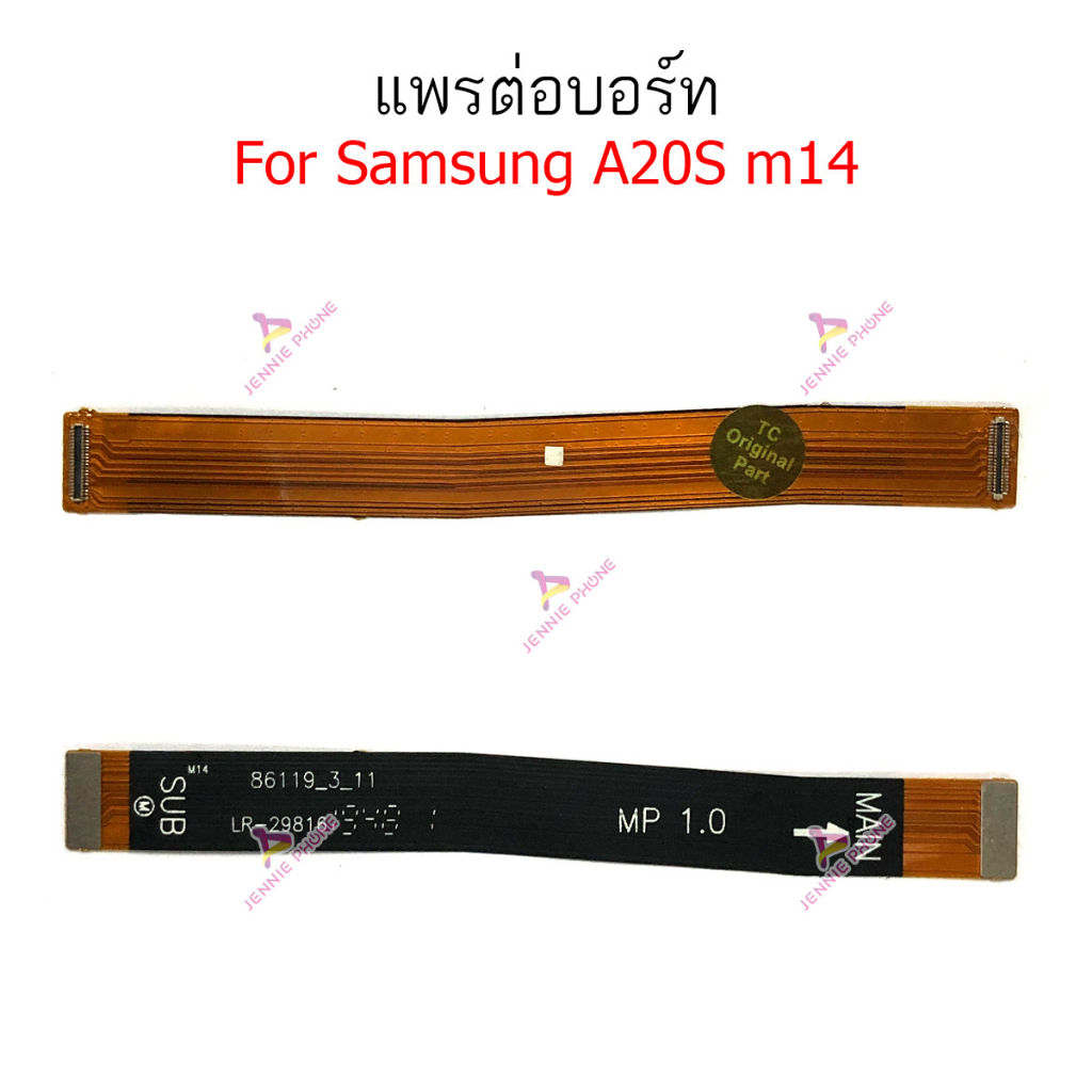 แพรต่อบอร์ด SS A20S แพรกลาง สำหรับ Samsung A20S M14 แพรต่อชาร์จ
