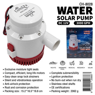 ปั๊มน้ำ โซล่า เซลล์ แบบแช่ 12 โวลต์ Solar Pump DC 12v 3000-GPH สามารถสูบน้ำเพื่อใช้ในงานเกษตร (สินค้าขายดี) KUMARU