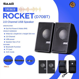 SAAG D70BT ROCKET SPEAKER 3W BLUETOOTH/TF CARD USB 2.0CH SPEAKER  with Bluetooth&amp;TF card